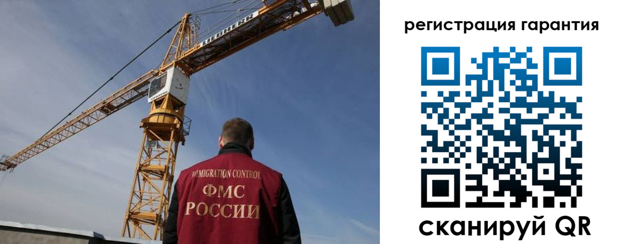купить прописку в Кашире