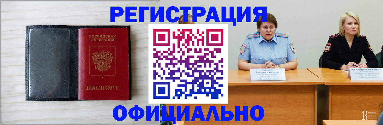 пропишу в квартире в Кашире